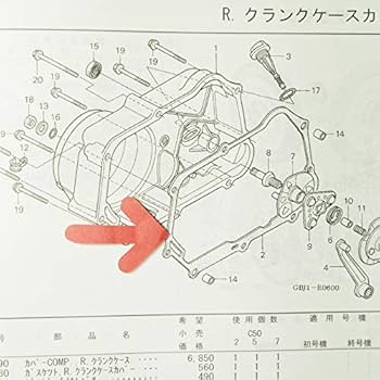 Amazon | マニアックコレクション（maniac collection） R